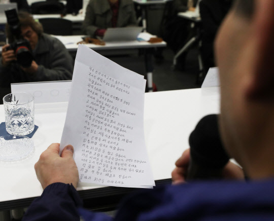 화성연쇄살인 8차 사건의 범인으로 검거돼 20년간 '억울한 옥살이'를 했다고 주장해 온 윤모(52) 씨가 13일 오전 경기도 수원시 영통구 경기중앙지방변호사회관에서 열린 재심 청구 기자회견에서 직접 써온 글을 읽고 있다. 연합뉴스